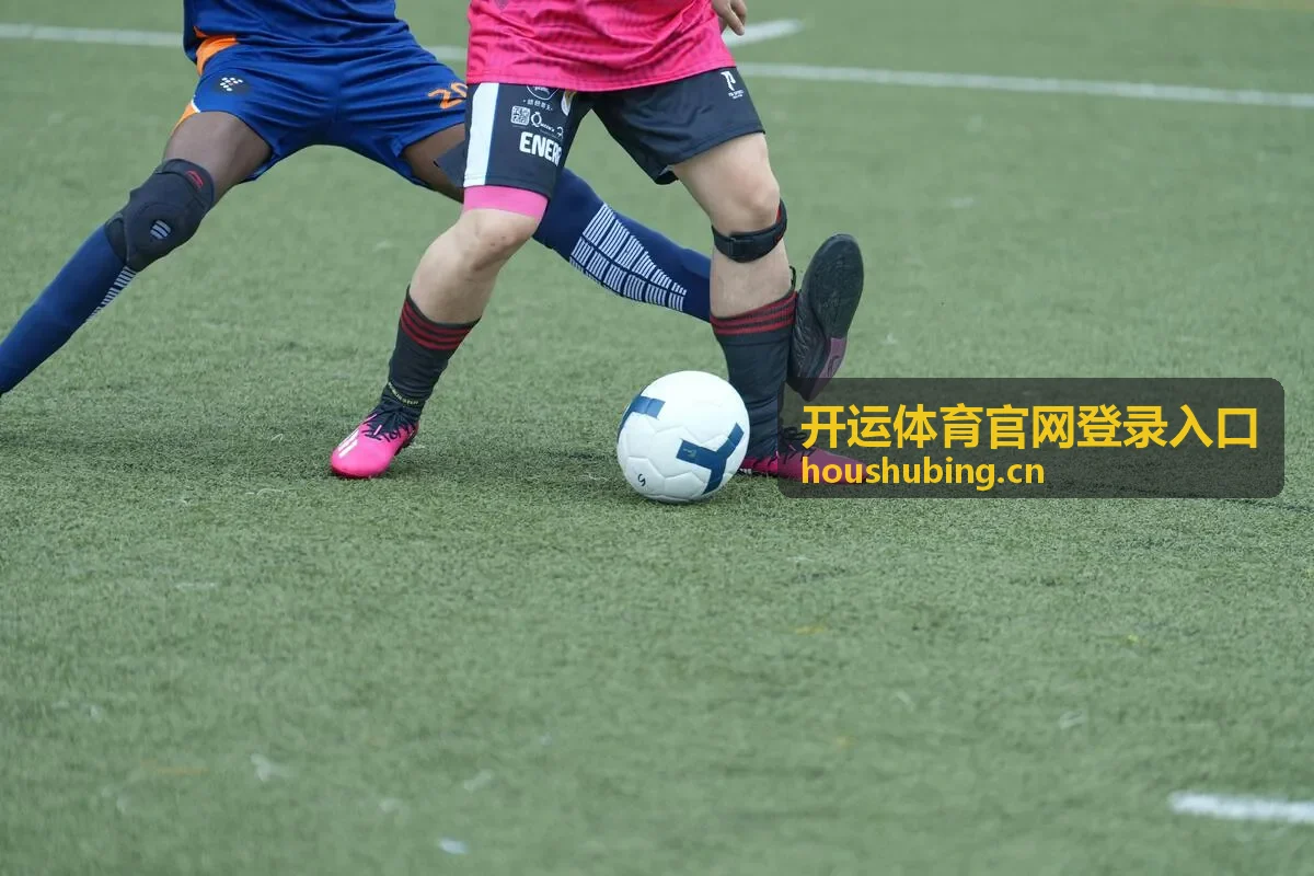 开运体育官网登录入口 电竞与线上赛事